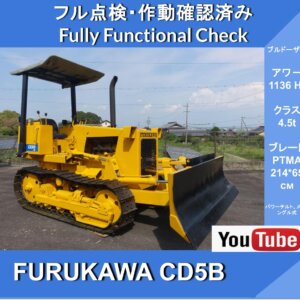 FURUKAWA CD5B ★Bulldozer FURUKAWA ★Tilt Angle Blade ★Operating time 1136Hr ★Snow removal ★Bulldozer