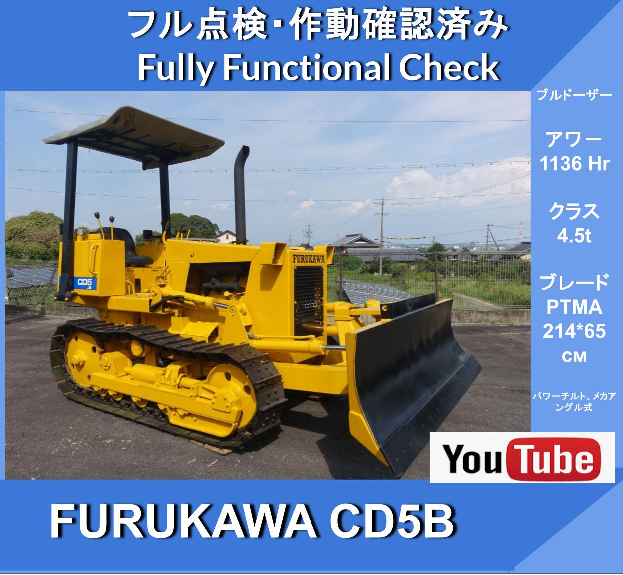 FURUKAWA CD5B ★ブルドーザー 古河★チルト アングル ブレード ★稼働時間 1136Hr ★除雪 ★Bulldozer