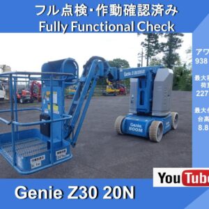 Genie Z30/20N Flexible Boom Lift ★Genie Aerial Work Platform ★Self-Propelled Electric Drive ★Battery Operated ★Electric Boom Lift ★Self-Propelled Articulating Booms ★139° vertical rotation, 180° lateral rotation