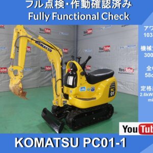 11jpg KOMATSU PC01-1 Micro Shovel Boom Swing Angle Left 50° / Right 90°★ Komatsu ★All swivel and boarding type Komatsu smallest mini excavator ★Boom swing ★Multi ★Yumbo ★Micro excavator ★Double speed ★Backfilling and leveling work ★Travel speed 1.4km/h