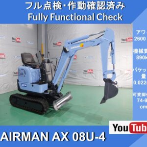 AIRMAN AX 08u-4 ★Super small backward rotation ★Airman mini backhoe ★Variable legs 74-91cm ★Traveling 2 ★Hokuetsu Kogyo ★Digging ★Loading ★Civil engineering