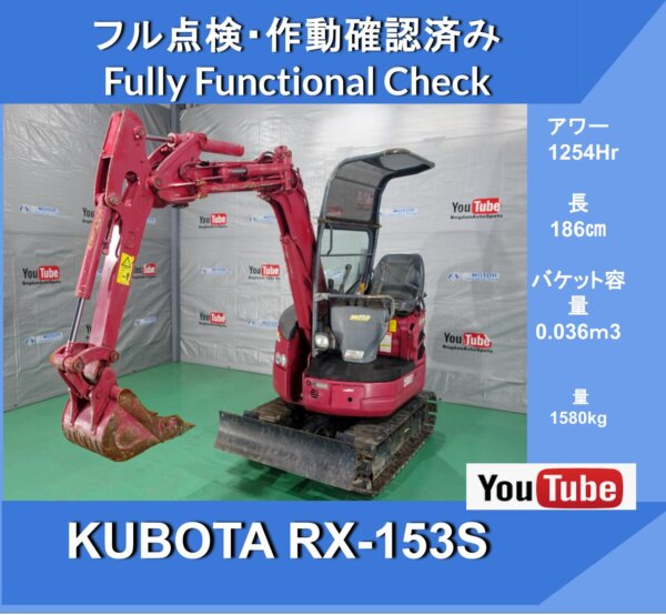 Auctions preview blank (21) KUBOTA RX-153S 4WAY Multi-lever Sliding variable undercarriage Excavator ★KUBOTA RX-153S ★Double speed ★Variable leg ★Multi