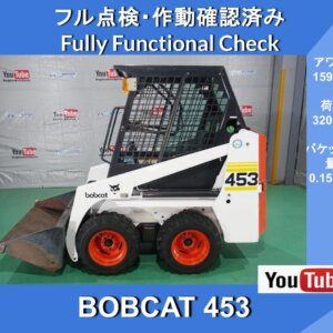 BOBCAT 453 Bobcat Loader ★ Skid Steer Loaders (SSL) ★ Skid Steer Loaders ★ Snow Plowing ★ Sediment ★ Material Loading ★ Civil Engineering