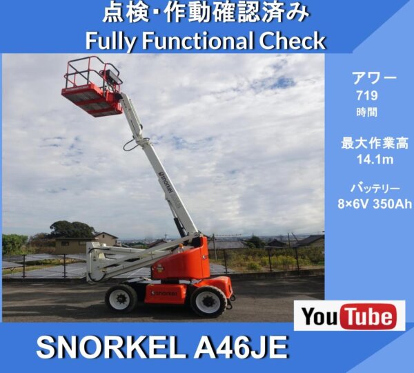 11 SNORKEL A46JE 屈伸式ブームリフト ★ スノーケル 高所作業車 14.1m★ホイール★ 自走式電気駆動 ★ バッテリー式 ★Electric Boom Lift ★Self-Propelled Articulating Booms ★