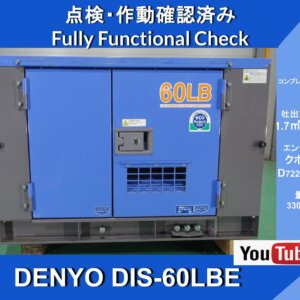 Auctions preview blank (27) Винтовой компрессор DENYO DIS-60LB 299 часов *Двигатель-компрессор DENYO *Строительные площадки *Снегоуборщики и пневмоинструменты для горнолыжных курортов