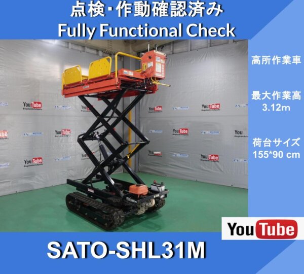 SATO SHL31M SATO Аэродромная рабочая машина на гусеничном ходу ★Транспортная машина ★Сельское хозяйство ★Передний/задний ход 2 скорости ★Транспортировка материалов и урожая