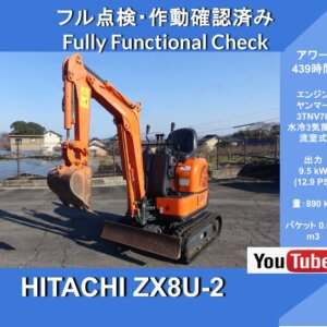 Auctions (1) HITACHI ZX8U-2 Mini-Excavators 2WAY★日立 ZX8U-2 ★2WAY マルチ★ 倍速 ミニ油圧ショベル★砂の掘削・運搬・整地、道路工事