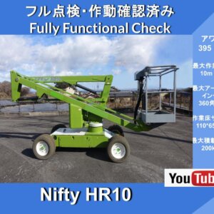 屈折ブーム式  10m高所作業車 395時間★ NIFTY 10HR 高所作業車★ホイール★ 自走式電気駆動 ★ バッテリー式 ★Electric Boom Lift ★Self-Propelled Articulating Booms ★