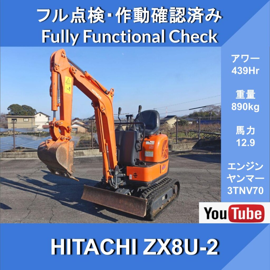 Мини-экскаваторы HITACHI ZX8U-2 2WAY★Hitachi ZX8U-2 ★2WAY Multi★ Мини-гидравлический экскаватор с двойной скоростью★Выемка песка, транспортировка, планировка, строительство дорог