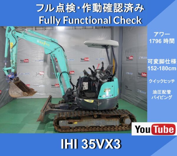 IHI 35VX3 2WAY Service Port Hydraulic Piping with Quick Hitch Mini Hydraulic Excavator★152-180cm Variable Leg Specification★Sliding Variable Undercarriage★Boom Offset★Hydraulic PIPING