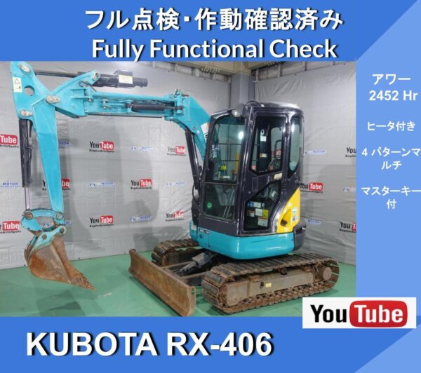 KUBOTA RX-406 ヒータ付き 2452Hr★マスターキー付(赤キー)★4 パターンマルチ クボタ RX406 ユンボショベル★倍速★アームクレーン0.9ｔ付★盗難防止機能　赤いキ