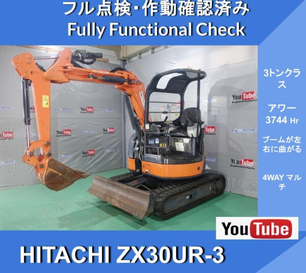HITACHI ZX30UR-3 Mini-Excavators 4WAY マルチ★日立 オフセットブーム★0.9ｔクレーン付き 倍速  ミニ油圧ショベル★砂の掘削・運搬・整地、道路工事