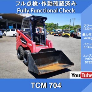 TCM 704 Wheel Loader, 1,223 hours ★ Skid Steer Loaders (SSL) ★ Skid Steer Loaders ★ Agriculture and Livestock ★ Snow Removal Equipment ★ Landscaping, Agriculture, Livestock