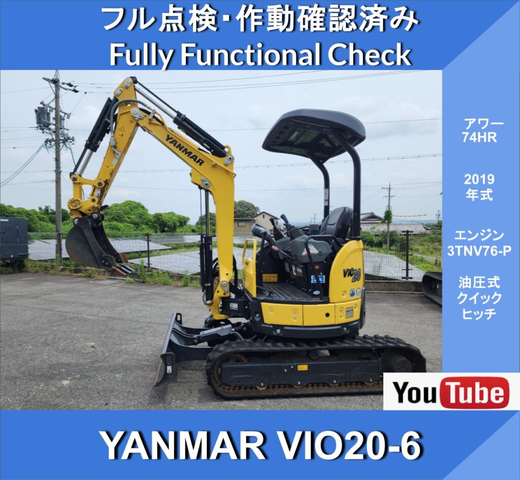 YANMAR VIO20-6★74 часа наработки Yanmar ★Гидравлическая быстросменная навеска★2WAY Multi★Синий ключ★MASTER KEY★Мини-экскаватор с ультрамалым радиусом поворота назад★С видео