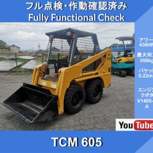 TCM 605 Loader, 436 hours ★ Skid Steer Loaders (SSL) ★ Skid Steer Loader ★ Agriculture and Livestock ★ Snow Removal Equipment