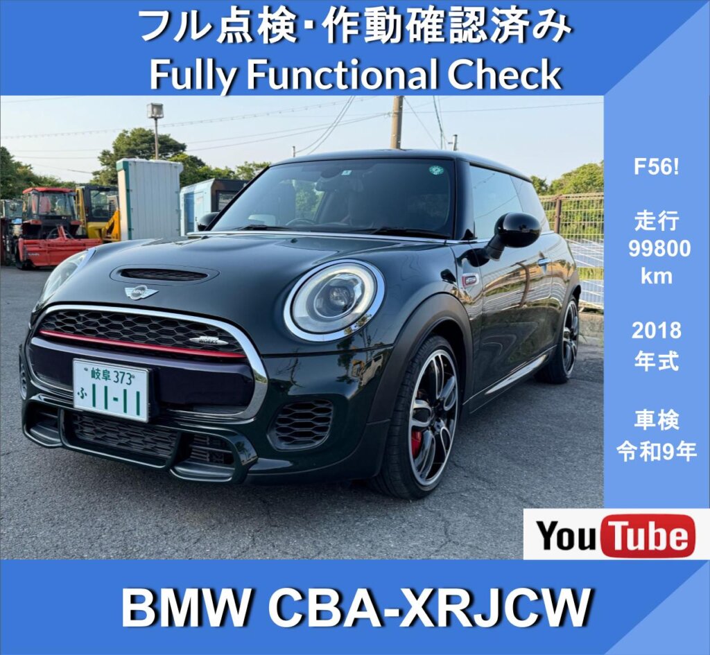 MINI F56 JCW John Cooper Works★John Cooper Works★Срок технического осмотра до марта 2027 года★2018 года выпуска★Пробег 99 800 км★С гарантийным талоном и инструкцией по эксплуатации