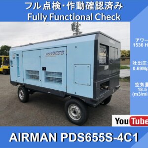 AIRMAN PDS655S КОМПРЕССОР С ПОСЛЕДУЮЩИМ ОХЛАЖДЕНИЕМ ТИПА 1536HR★Послеохладитель★ Компрессор Airman для двигателей★Hokuetsu Kogyo★Строительство и гражданское строительство ★ Строительство дорог ★ Ремонтные работы ★ Ремонт железнодорожных путей