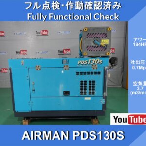 AIRMAN PDS130S COMPRESSOR 184HR★Includes Hose Drum and Reel★AIRMAN Engine Compressor★Hokuetsu Kogyo★Civil Engineering and Construction ★ Road Construction ★ Maintenance Work ★ Track Maintenance