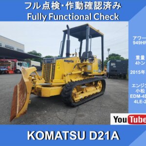 KOMATSU D21A Bulldozer 949 Hr★Bulldozer ★Tilt-angle blade★Rubber tracks★Snow removal★Forest roads, ski resorts, dam construction, road construction