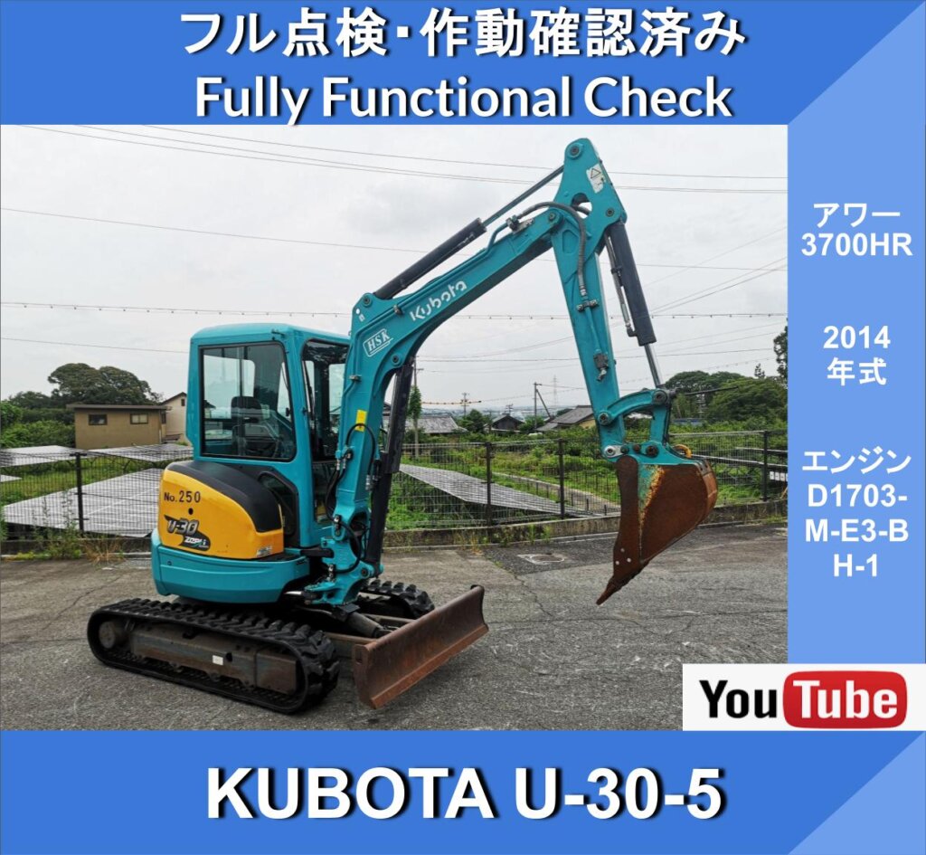 KUBOTA U-30-5 Мини-экскаватор-погрузчик 2014 года выпуска ★ Кубота U30-5 ★ Удвоенная скорость ★ Стандартная трубопроводная разводка с 2-ходовыми сервисными портами ★ Гидравлическая разводка ★ Hydraulic PIPING ★ С обогревателем ★ В конфигурации с краном ★ 2 режима работы