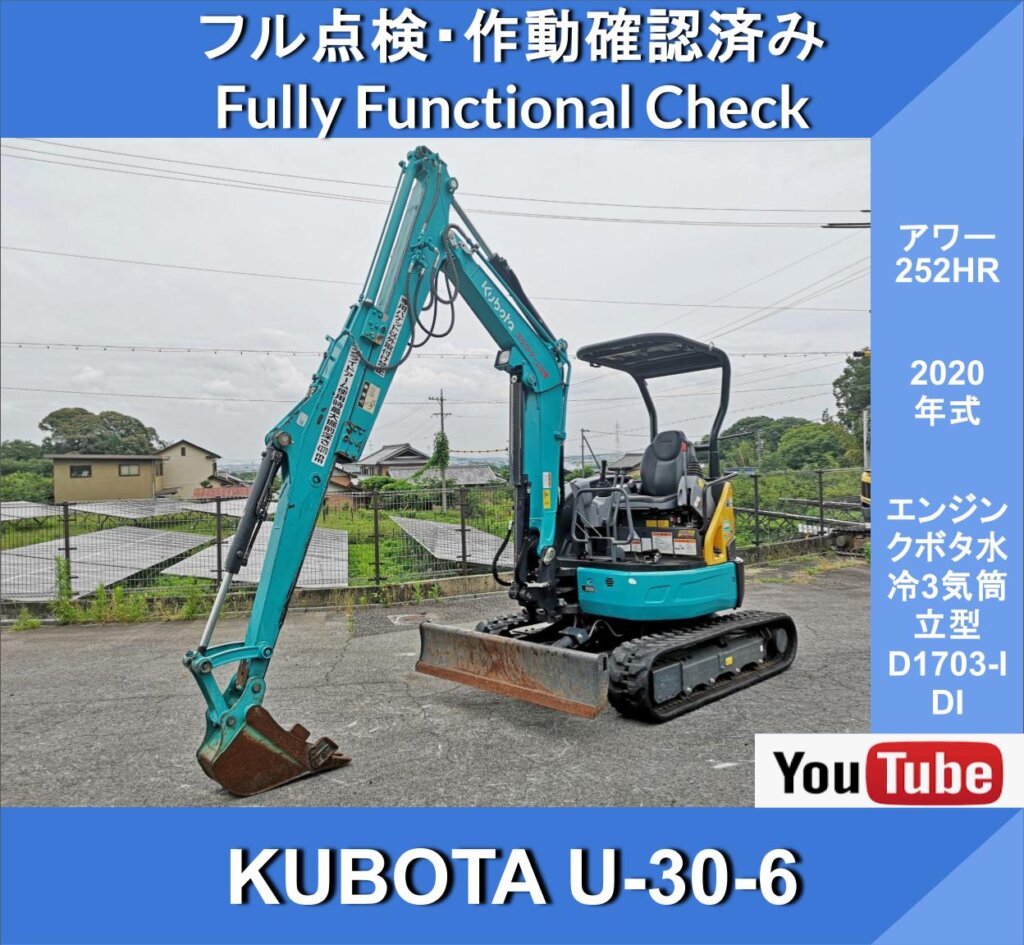 KUBOTA U-30-6 Мини-экскаватор-погрузчик 2020 года выпуска (№ 25458) ★Kubota U30-6★ С скользящей стрелой ★252 часа★ Ускоренный режим ★2 режима работы★