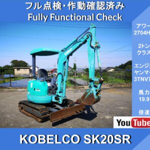 KOBELCO SK20SR★コベルコ★馬力19.9★2704Hr★ミニショベル★倍速★4パターンマルチ★後方超小旋回