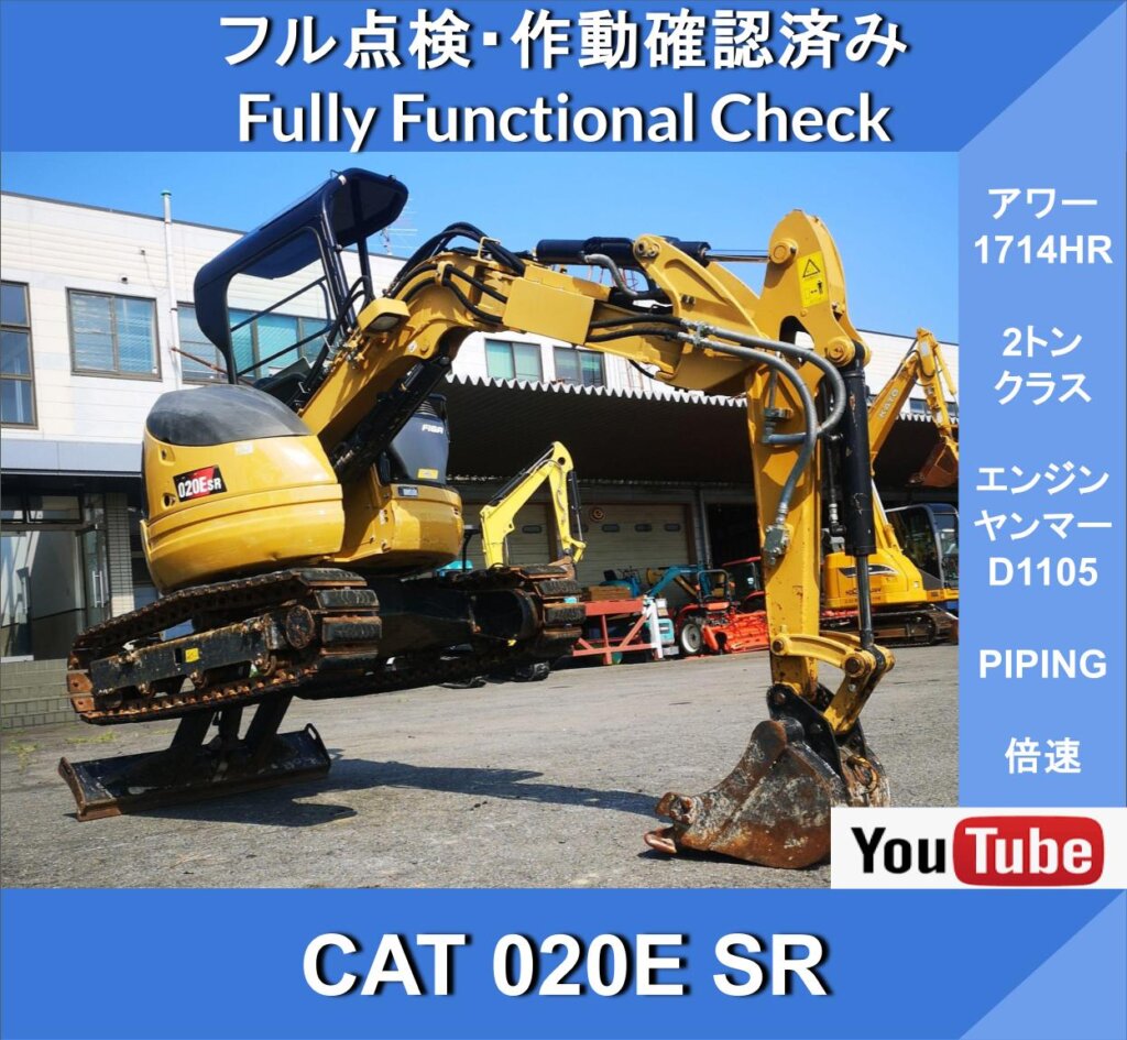 CAT 020E SR★Caterpillar★1713 ч★класс 2 т★мини-гидравлический экскаватор★удвоенная скорость★2 режима работы★смещенная стрела★земляные работы, прокладка трубопроводов, работы в ограниченном пространстве