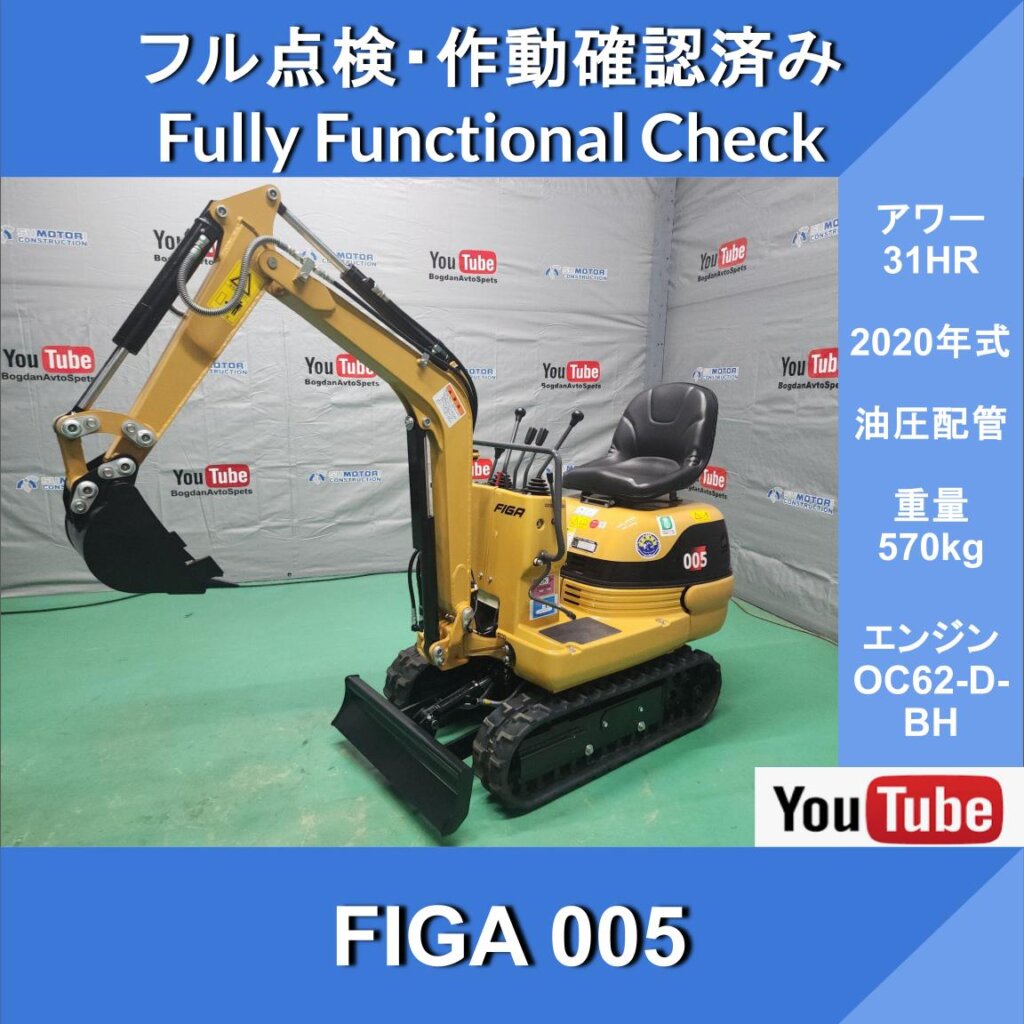 CAT FIGA005★2020 года выпуска★Caterpillar★31 час наработки★С сервисными портами и трубопроводами★Класс 0,5 тонны★Мини-гидравлический экскаватор★Ширина 69 см★Резиновые гусеницы★Для земляных работ, прокладки трубопроводов и работы на узких участках