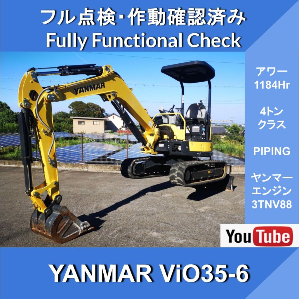 Yanmar ViO-35-6★Yanmar★Трубопровод с 2-позиционным сервисным портом★1184 ч★Класс 4 тонн★Двигатель Yanmar★Удвоенная скорость★4 режима работы★Сверхмалый радиус поворота назад