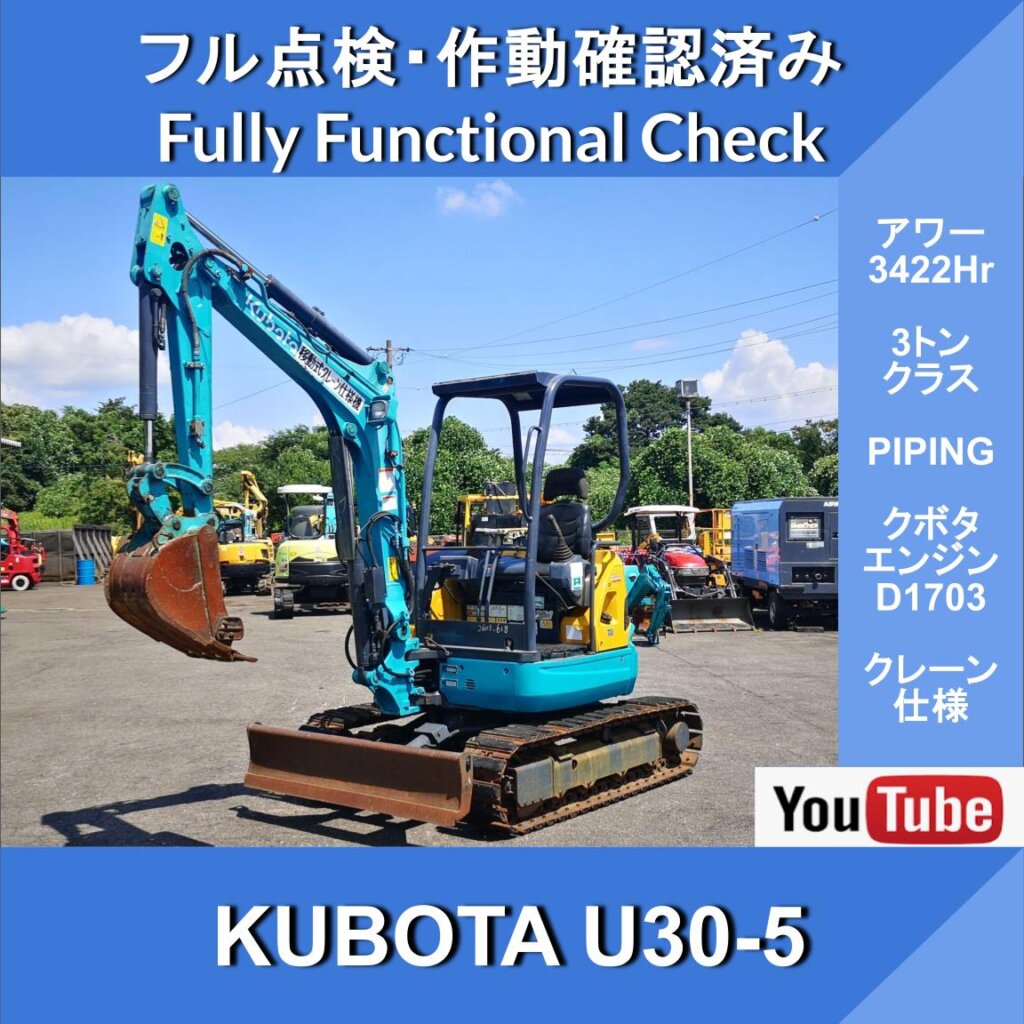 KUBOTA U-30-5 Mini Backhoe ★3,422 Hr★ Kubota U30-5 ★Double Speed ★2-Way Standard Service Port Piping ★Hydraulic Piping ★Hydraulic PIPING★ Crane Specification ★4-Pattern Multi