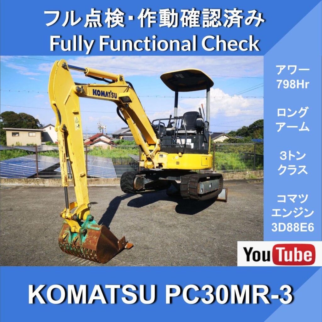KOMATSU PC30MR-3★798 ч!★Мини-экскаватор Komatsu с длинной стрелой★Скелетный ковш (ширина 70 см)★Резиновые гусеницы★Сверхмалый радиус поворота назад★С видео