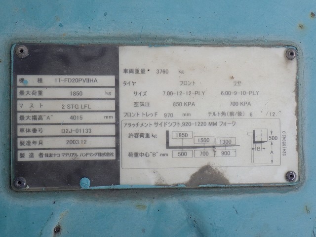 SUMITOMO 11-FD20PVIIHA ★ Forklift ★ 4m, 1850kg, SIDE SHIFT