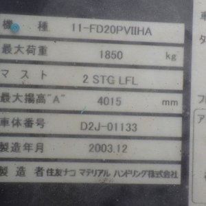 SUMITOMO 11-FD20PVIIHA ★ Forklift ★ 4m, 1850kg, SIDE SHIFT - Image 39