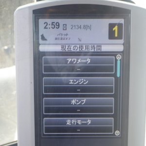 CAT 312E ★ Excavator ★ 500G. ROPS CAB. ARM CRANE. A/C. MULTI - Image 64