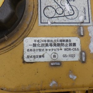 CAT 320E ★ Excavator ★ 700G, ARM CRANE, A/C, MULTI - Image 54