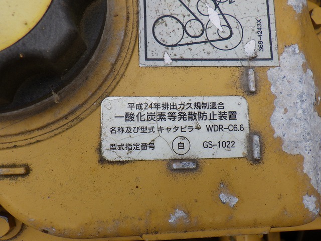 CAT 320E ★ Excavator ★ 700G, ARM CRANE, A/C, MULTI