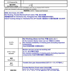 CAT 320GC-07C ★ Excavator ★ 600G, Arm Crane, A/C, EPA, 譲渡書なし - Image 2