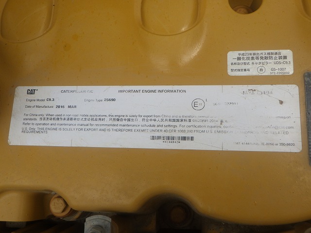 CAT 336EH ★ Excavator ★ 700G, ROPS CAB, A/C