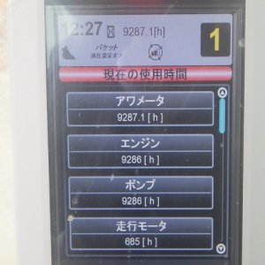 CAT 336EH ★ Excavator ★ 700G, ROPS CAB, A/C - Image 57