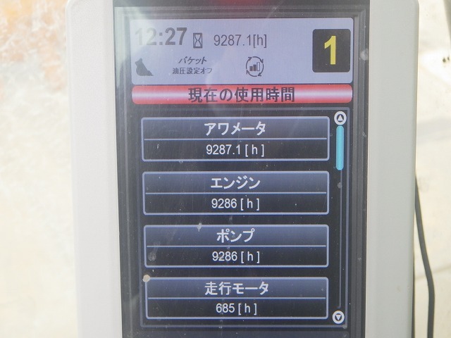 CAT 336EH ★ Excavator ★ 700G, ROPS CAB, A/C