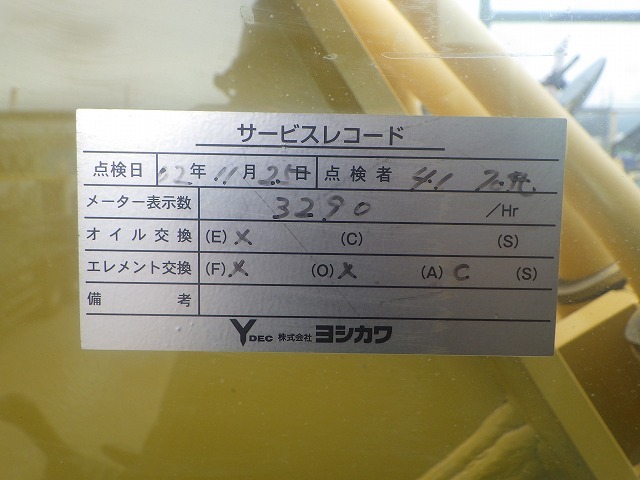CAT 336EH ★ Excavator ★ 700G, ROPS CAB, A/C