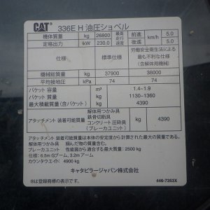 CAT 336EH ★ Excavator ★ 700G, ROPS CAB, A/C - Image 71