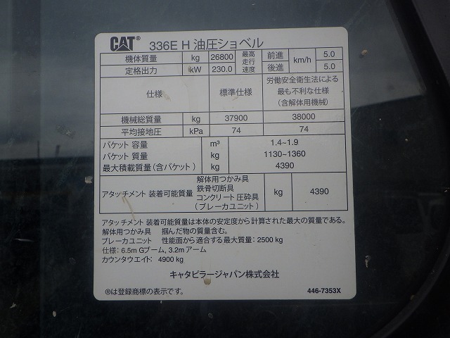 CAT 336EH ★ Excavator ★ 700G, ROPS CAB, A/C