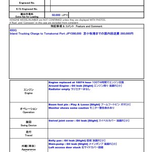 CAT 374DL ★ Excavator ★ 650G - Image 2