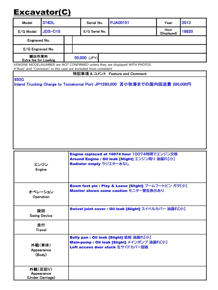 CAT 374DL ★ Excavator ★ 650G