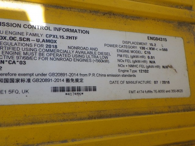 CAT 374FL ★ Excavator ★ 650G, A/C, MULTI, EPA, W/ ARM, BKT, A/C. HAND RAILS