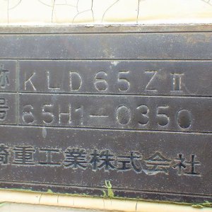 kawasaki 65ZII ★ Loader(Crawled/Wheeled) ★ CAB, A/C - Image 70