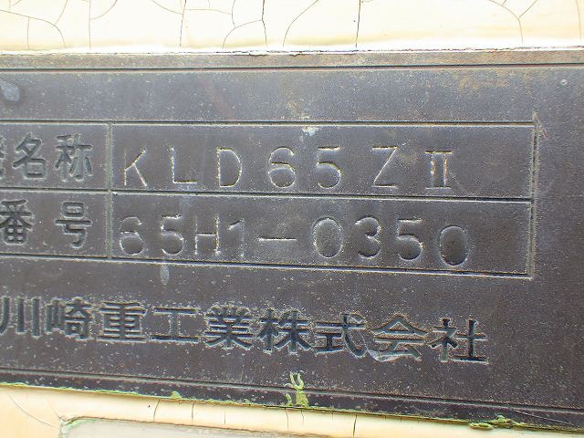 kawasaki 65ZII ★ Loader(Crawled/Wheeled) ★ CAB, A/C