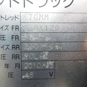 TOYOTA 7FBRK9 ★ Forklift ★ 3.0m, 2stage, Full-Free - Image 33