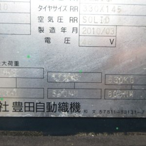TOYOTA 7FBRK9 ★ Forklift ★ 3.0m, 2stage, Full-Free - Image 34